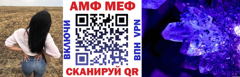 АМФЕТАМИН 98%  Наро-Фоминск 