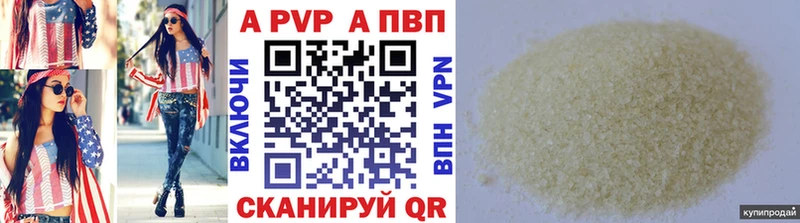APVP СК КРИС shop формула Наро-Фоминск blacksprut зеркало