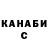 Кетамин VHQ YeetBoi80