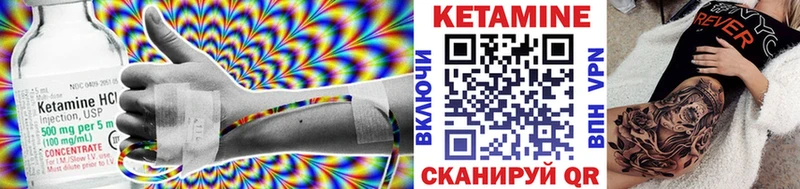 Кетамин ketamine  где продают наркотики  Наро-Фоминск 