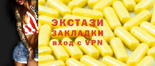 МДМА Богданович