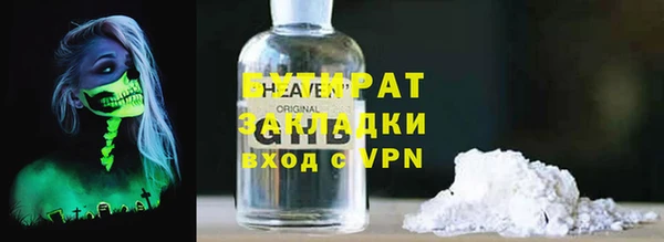 МДМА Богданович
