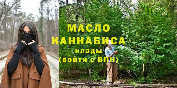 винт Богородицк