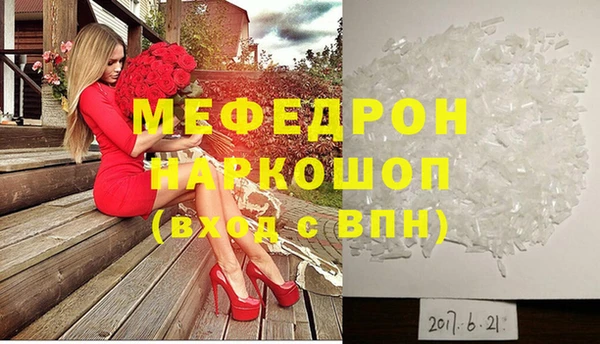 винт Богородицк