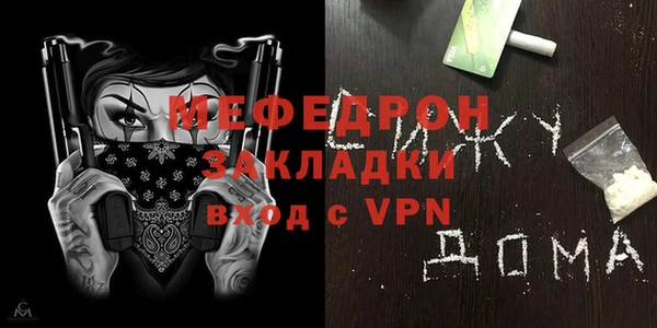 МДМА Богданович