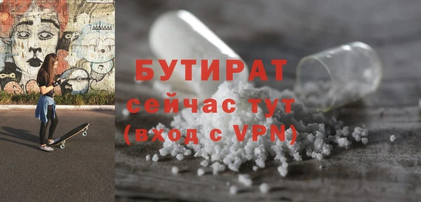 соль ск Богородск