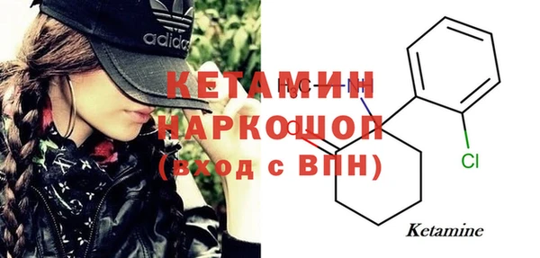 МДМА Богданович