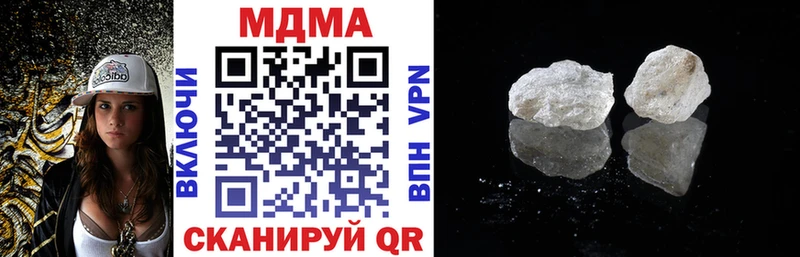маркетплейс какой сайт  Наро-Фоминск  MDMA кристаллы 