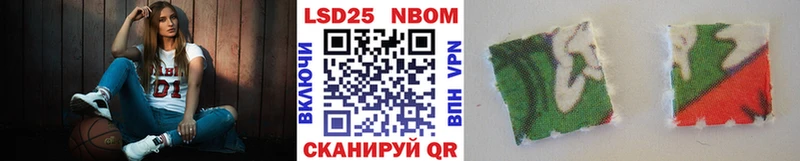 МЕГА зеркало Наро-Фоминск Наркотические марки 1,8мг